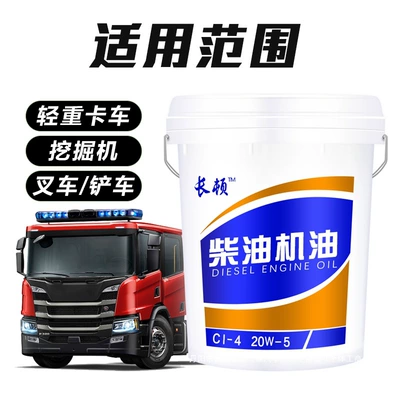 Forklift 15W40 Cargo Truck – Diesel Engine Oil