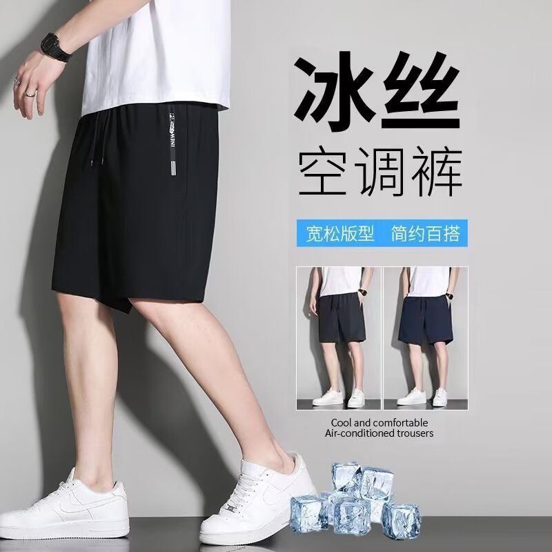 Verano nuevo estilo pantalones cortos estadounidenses marca de moda masculina estilo delgado sentido de diseño nicho holgado talla grande deportes ocio pantalones de cinco puntos