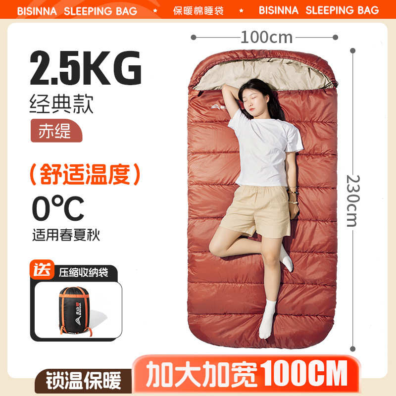 2.5kg 적색 (가을/겨울 0~5℃)