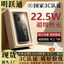 3c�J�C22.5W��������늌�������20000�����Ƅ��Դ�YƷӡ��LOGO