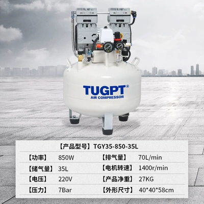 Tugpt Air Compressor Small Hava kompressorları - tgy35-850w-35l