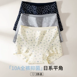 女士三角裤;女士平角裤;保暖套装