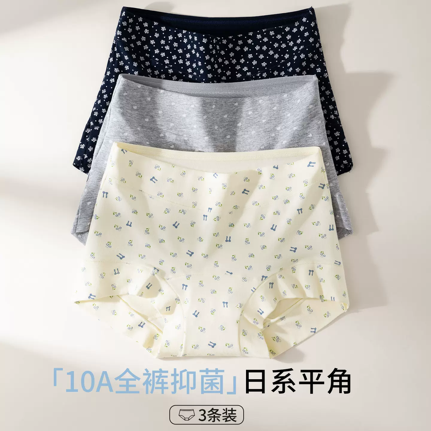 女士平角内裤女纯棉2025新款抗菌加长裆无痕大码中高腰四角裤