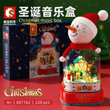 ɭ����ľ��ͯ����ƴװʥ���ڼ����ָ�������괺������ѩ�����ֺ�
