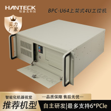 ȫ��ԭ�b4U�ϼ�ʽ���ؙCBPC-U64�����O�ظ����ܷ��������I���C