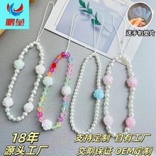 韩版ins珍珠花朵手工串珠手机挂绳手机链短款手腕钥匙链手机绳