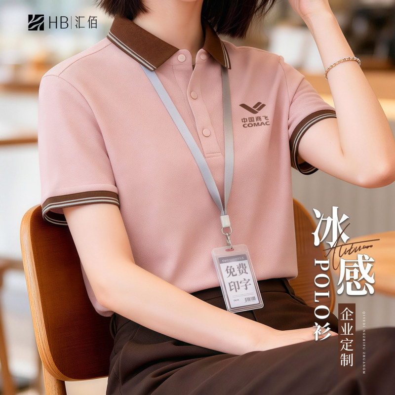 Pineapple pattern cool-touch polo shirt workwear custom-made for summer team fashion high-end short-sleeve t-shirt for women with logo print Pineapple pattern cool-touch polo shirt workwear custom-made for summer team fashion high-end short-sleeve t-shirt for women with logo print