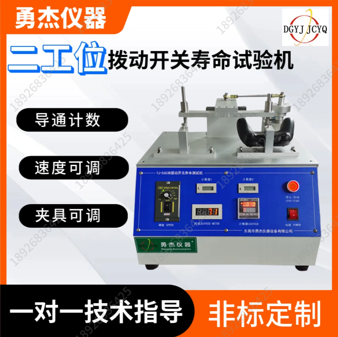 Тумблер прямых продаж с фабрики, машина для испытания на жизнь, кулисный переключатель, машина для испытания на жизнь, кнопка, тест на жизнь