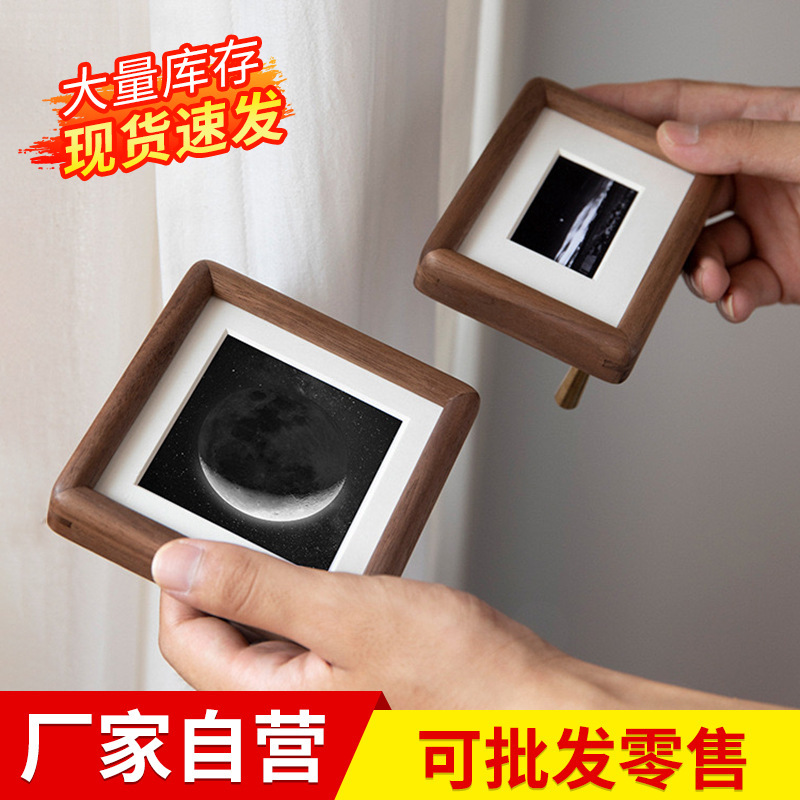Walnut Square Chinese Photo Frame Chinese Painting Frame Wall Mounted Cagliography Outer Frame Solid Wood Table for Export Walnut Square Chinese Photo Frame Chinese Painting Frame Wall Mounted Cagliography Outer Frame Solid Wood Table for Export