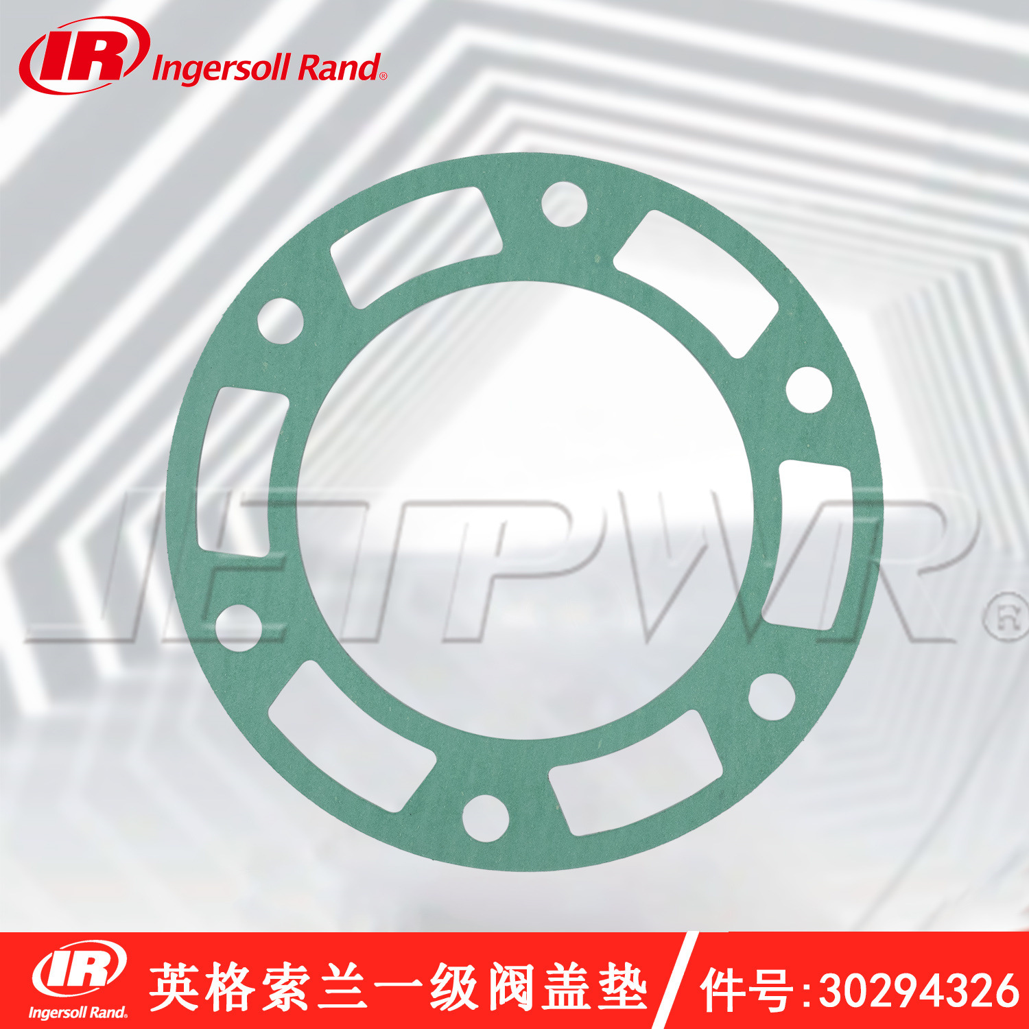 英格索兰/IngersollRand空压机一级阀盖垫15T2/39487434北京供应
