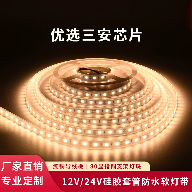 Индивидуальная водонепроницаемая светодиодная лента низковольтная 12В для наружного применения в эпоксидной оплетке, декоративное освещение, мягкая световая лента, высокая яркость, водонепроницаемая