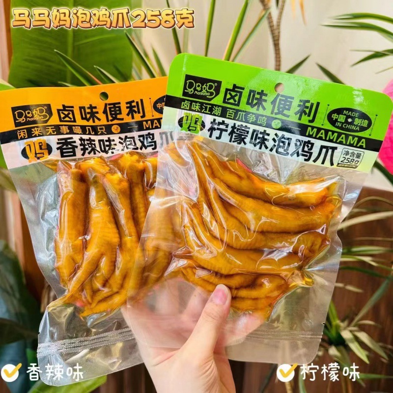 马马妈258g柠檬味泡鸭掌泡鸡爪香辣味泡鸭翅鸭肉休闲网红零食批发