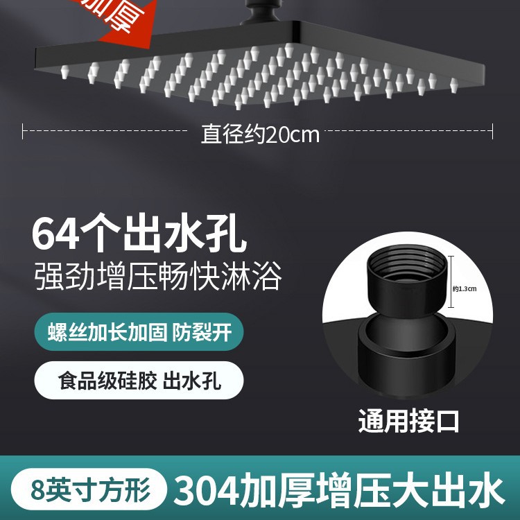 Juego de cabezal de ducha de techo presurizado transfronterizo de acero inoxidable, cabezal de ducha tipo lluvia para baño, cabezal de ducha con calentador de agua