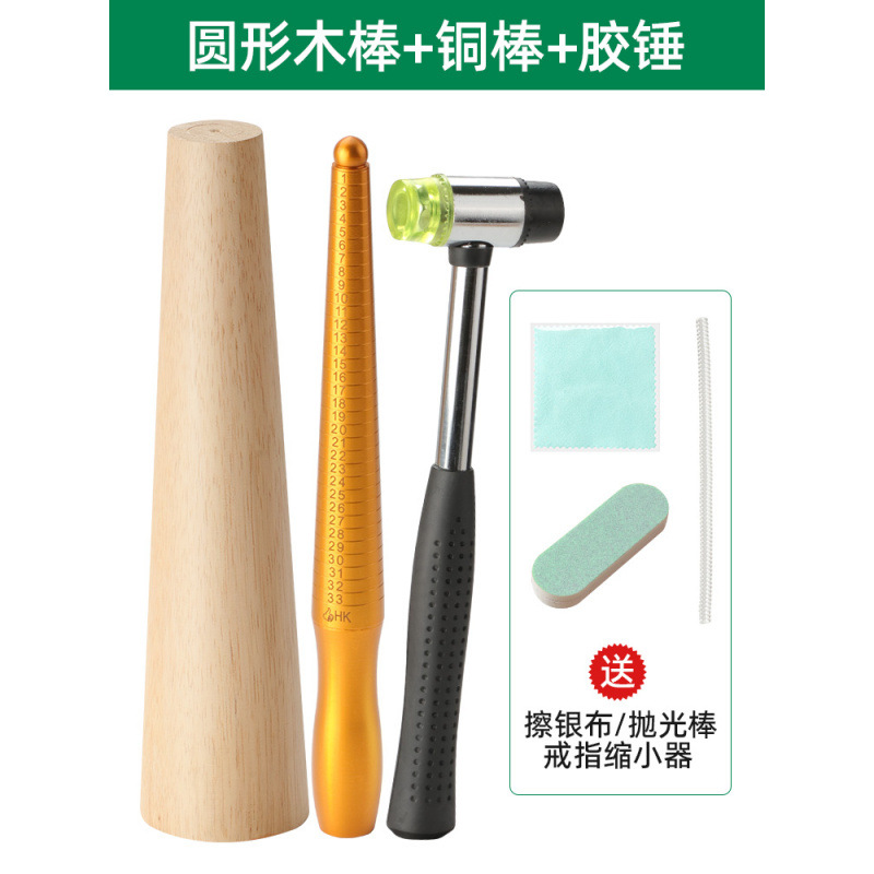 둥근팔찌스틱 + 동봉 + 글루해머 + 무료 3종세트 [실용추천]