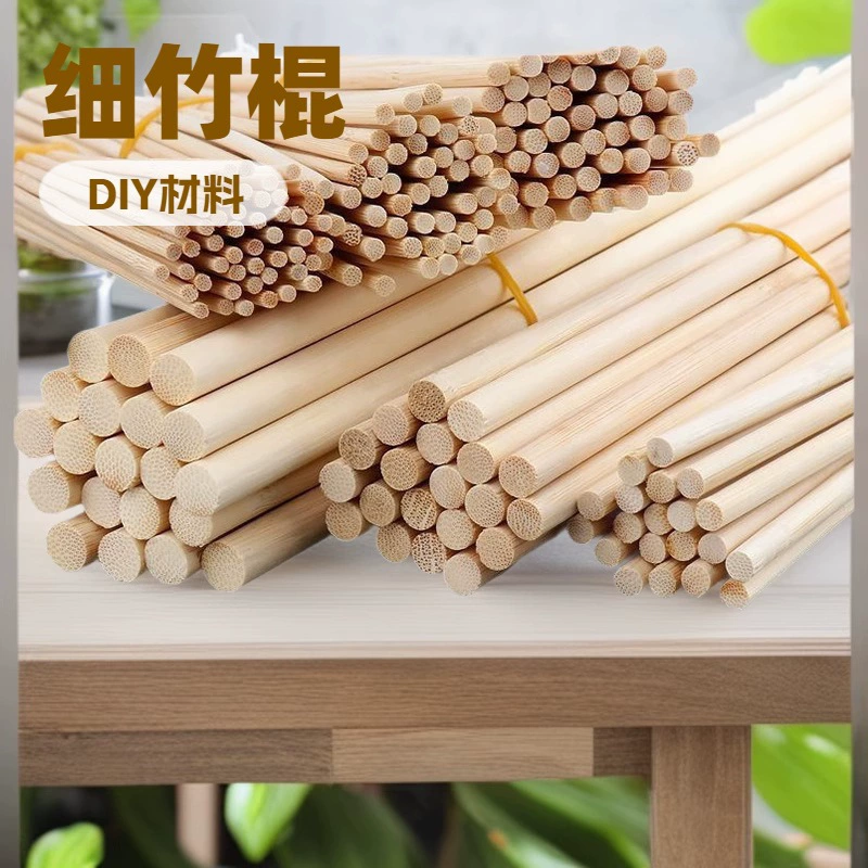 Thin wooden sticks, small wooden sticks, round wooden sticks, solid wood strips, round stick model materials, kindergarten DIY production, Russian pine wood