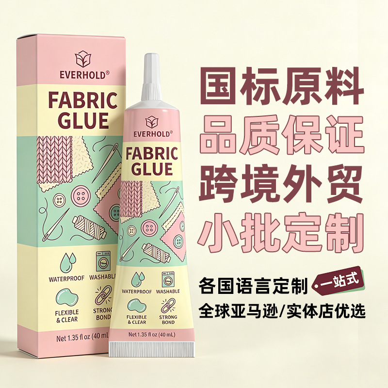 定制跨境专供粘织物胶布料胶透明万能胶衣物皮质粘贴沙发座椅胶水