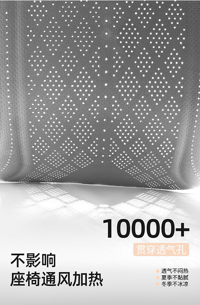 2026 New Model All-Season Suede Car Seat Cushion, Ultra-Thin Summer Car Seat Cushion Three-Piece Set