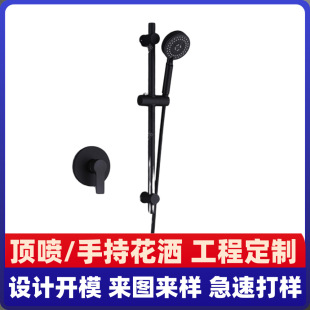Processed and Customized All-Copper In-Wall Concealed Shower Set Hot and Cold Simple Single Function with Hand Shower