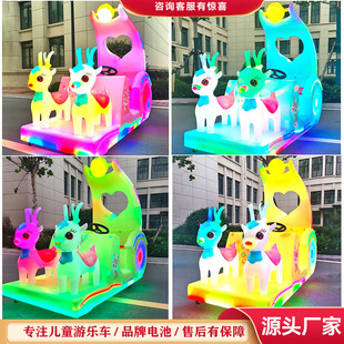 Square Children's Electric Amusement Car, Park Stall Electric Bumper Car, Four-Seater Toy Car with Light-Up Model