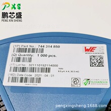 744314850 ԭbƷ NƬ@늸 6.9*7mm 8.5UH 4A 20%