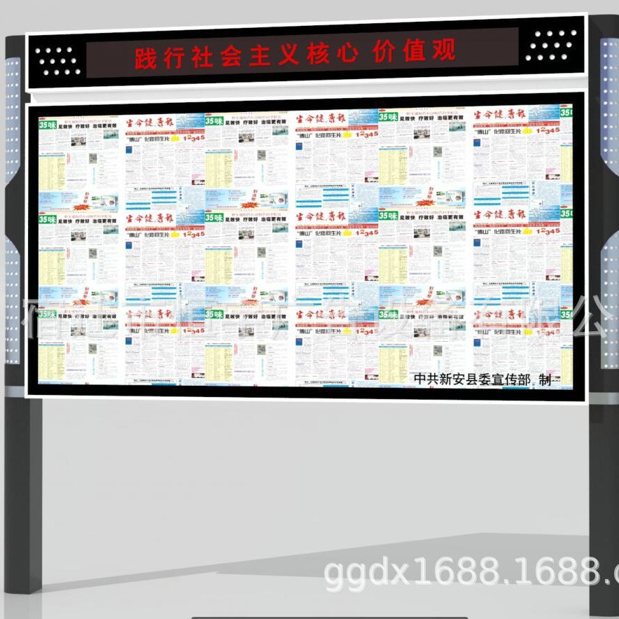 户外阅报栏灯箱不锈钢滚动灯箱宣传栏灯箱LED电子阅报栏厂家制作