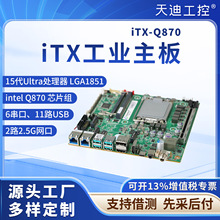 ��Ϲ���iTX-17152(Q870)���I����15��Ultra200�pM.2��RAID���I