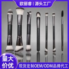 跨境双头粉底刷腮红刷7支三色软毛修容轮廓刷眼影晕染刷美妆工具