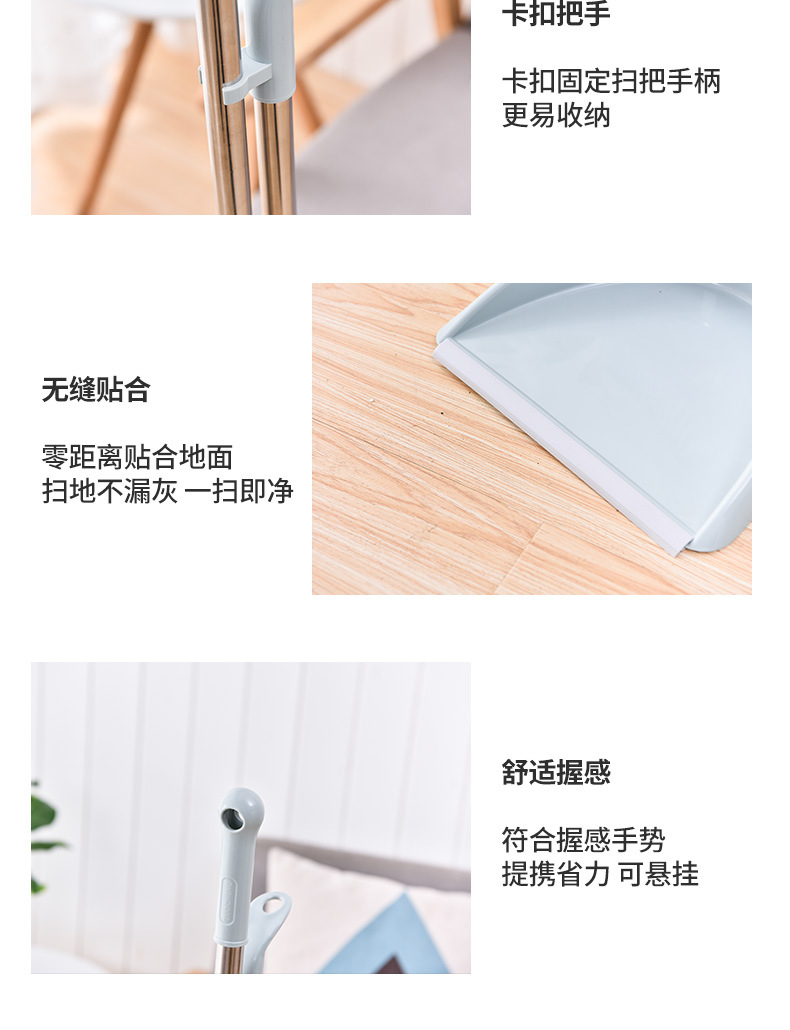 扫把详情_12.jpg