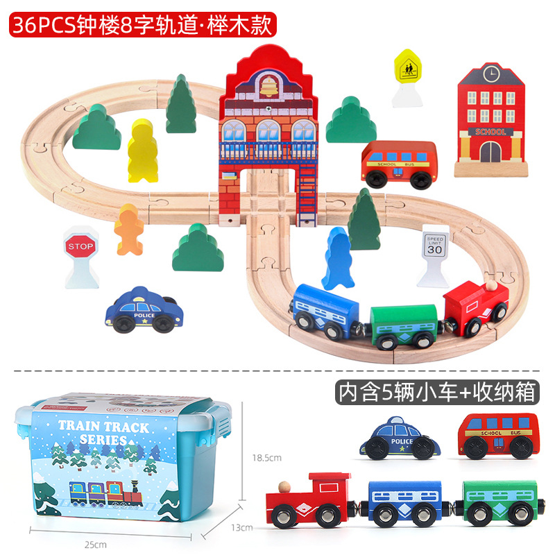 36 조각 시계탑 8 트랙 (너도밤 나무) 1