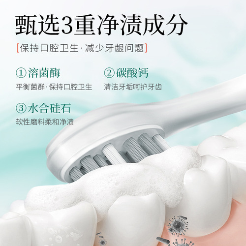 Toothsmith Bio-lysozyme Toothpaste Anti-cavity Solid Teeth Fresh Breath Brightening Clean Oral Toothpaste Unisex