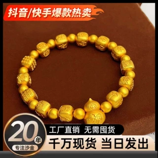 铜合金古法麻将十三幺葫芦转运珠手链仿真金男女小众轻奢麻将手串