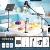 [Three lights] 12-inch gourmet lamp*2+desktop lifting stand*2+spotlight+ceiling light bracket (free mobile phone holder)