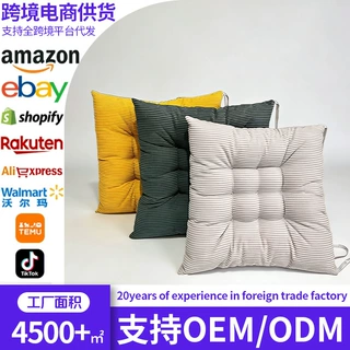 定制跨境亚马逊灯芯绒椅子坐垫家用地上屁股垫餐椅办公室久坐神器