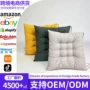 办公室地上定制家用坐垫