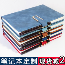 a5笔记本定制图案印logo加厚PU皮记事本企业商务办公会议手账本子