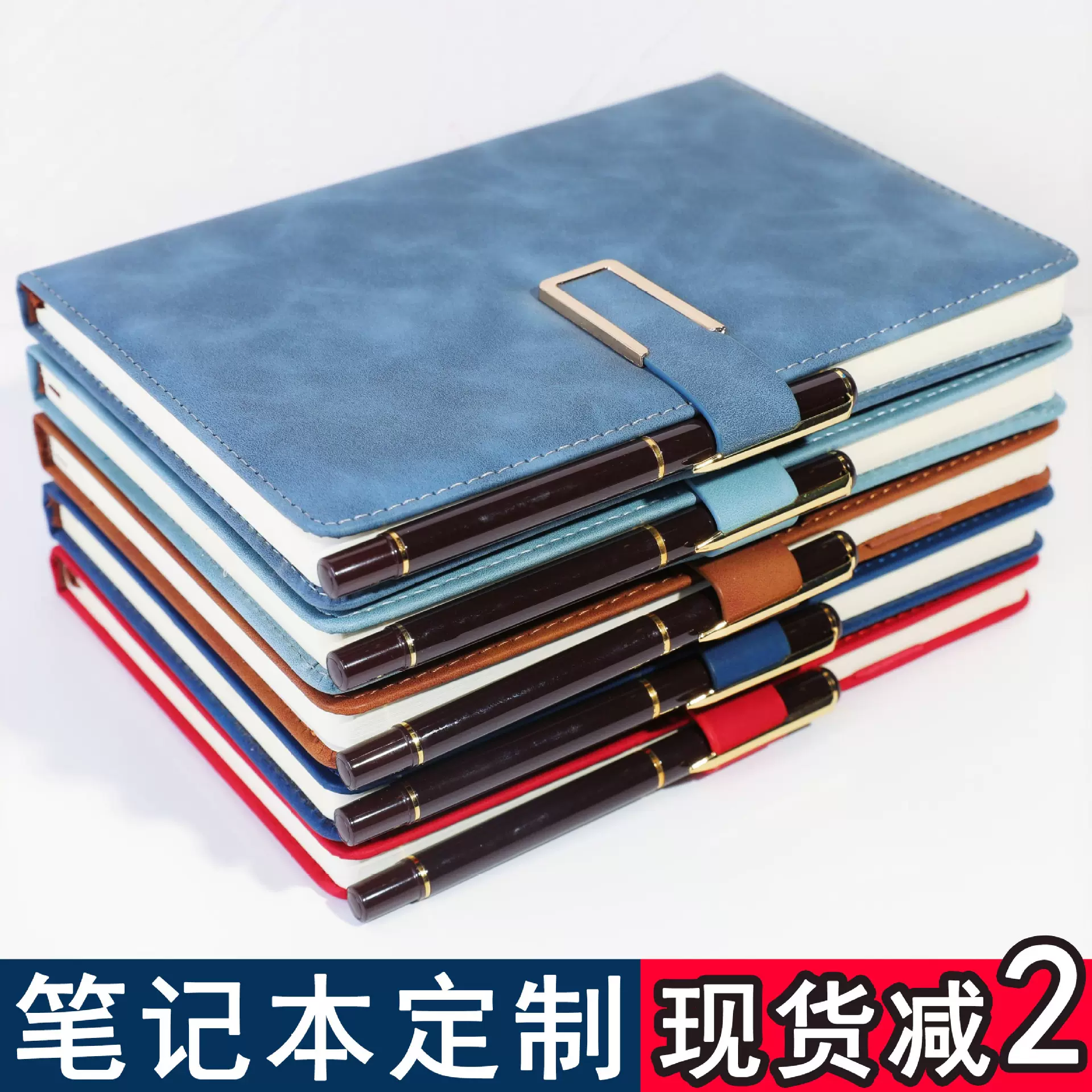 a5笔记本定制图案印logo加厚PU皮记事本企业商务办公会议手账本子