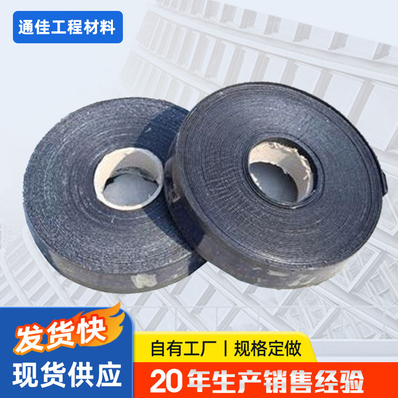 路面贴缝带裂缝贴白改黑沥青自粘式防裂贴路面养护3-10公分贴缝带