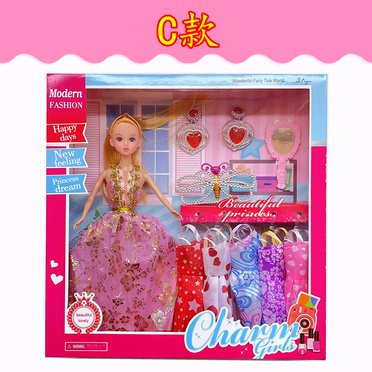 Lele barbie muñeca caja de regalo traje entrenamiento clase chica princesa juguete premio puesto jugar casa al por mayor