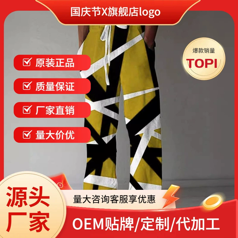 Независимая станция Новые мужские штаны с принтом геометрического узора Летний пляж Пляж Ветер молодежный повседневный мужской стиль