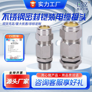 304���P䓷����z�b���m�^ G1/2��ˮ�o�̴������Ϻ��p�ܷ���|���^