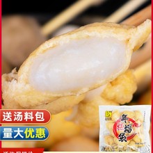 ��ʽ��⸣��300g�P�|��ʳ�ı�����Ŵ�����z���������C���û����