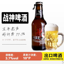 美国蓝带啤酒集团(中国)有限公司高档将士啤酒250ml小瓶装*12