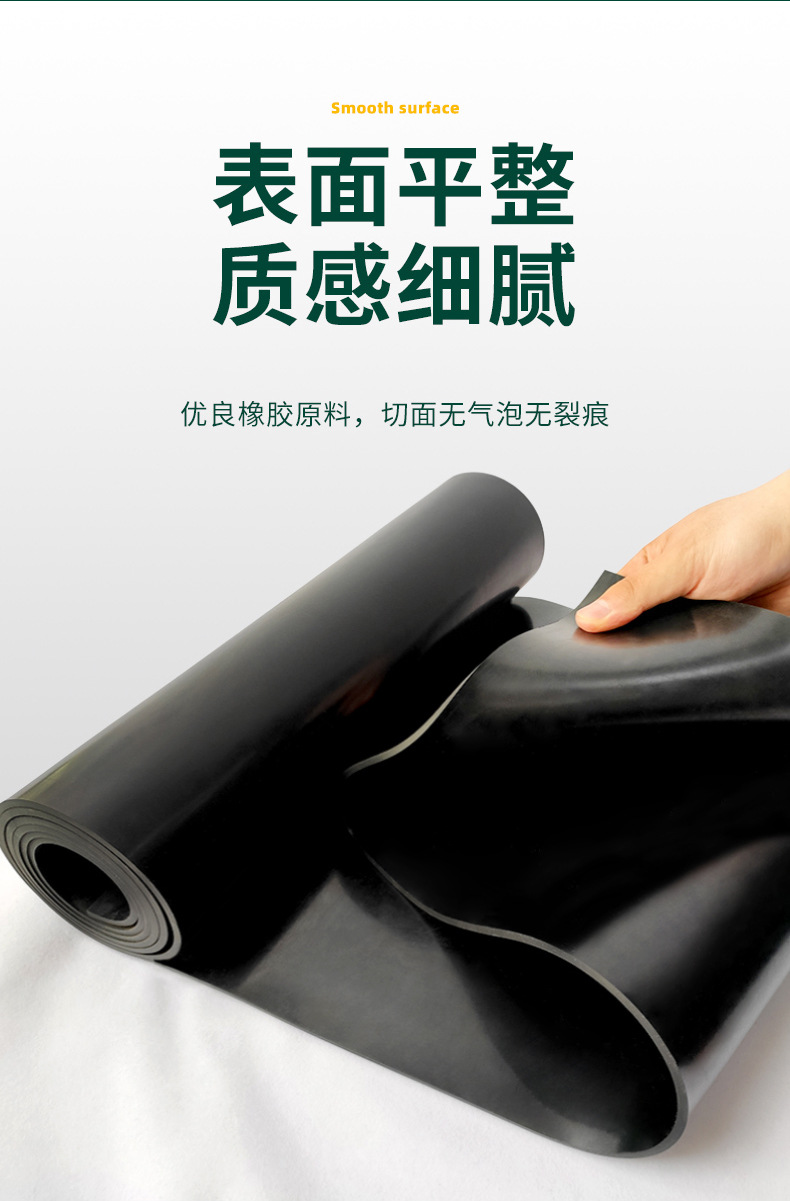 绝缘(新)20220708_07