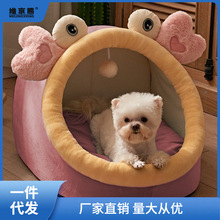 狗窝夏天四季可拆洗泰迪狗床沙发小型犬猫窝狗屋宠物用品