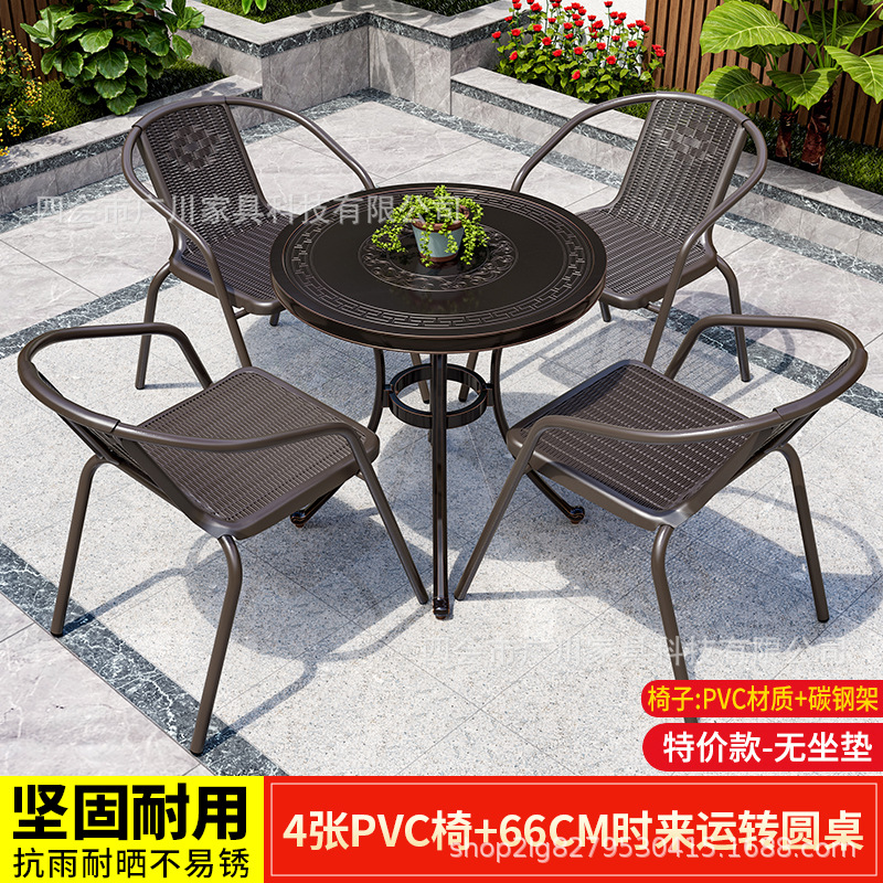 PVC 의자 4개 + 66CM 시라이런 원형 테이블 [경제형 모델 2]