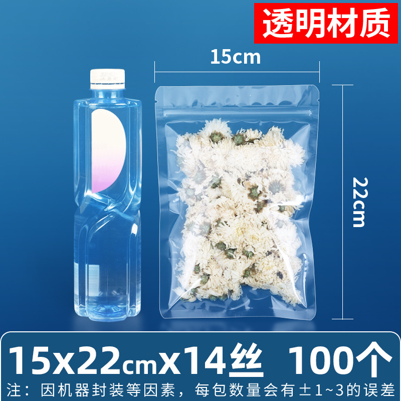 Esmerilado transparente bolsa de autosellado hueso tirando boca sellada de alta calidad alimentos sub-embalaje snack supermercado bolsa de embalaje de gran tamaño pequeño