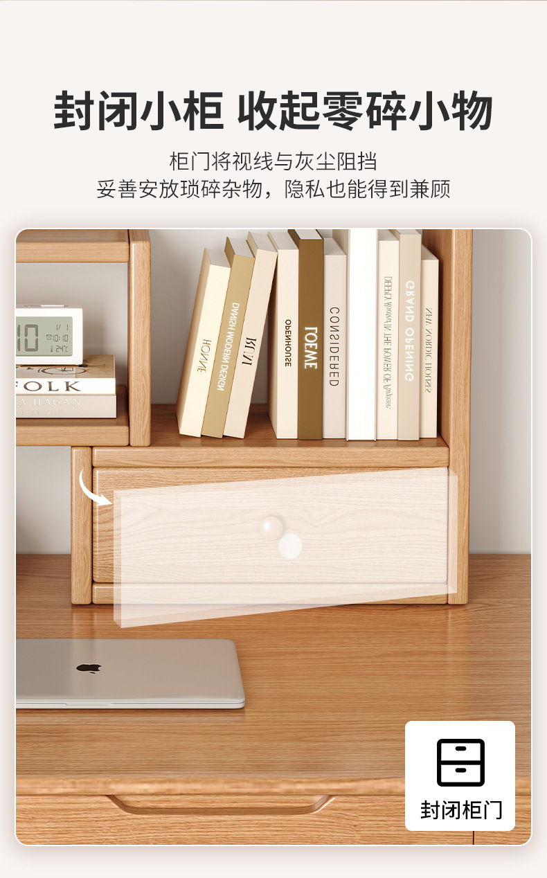 复制_实木桌面置物架简易书桌上放的小书架办公桌.jpg