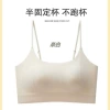 Thick cup white