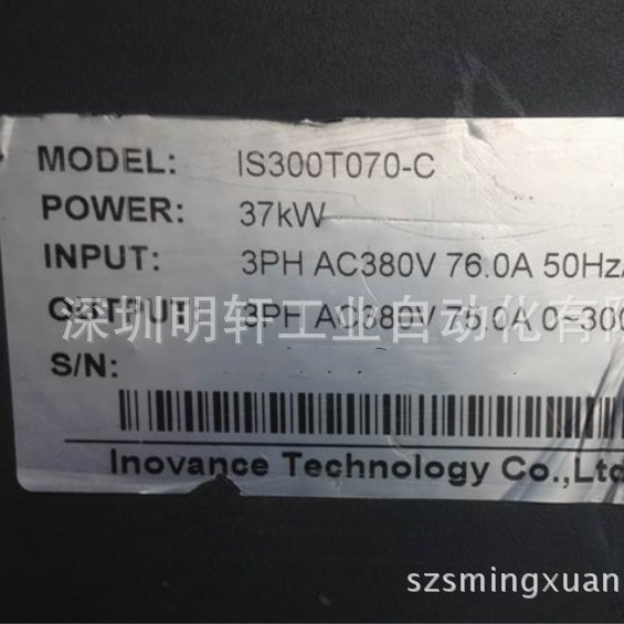 IS300T070-C 㴨עܻƵά ERR03ʾѹ