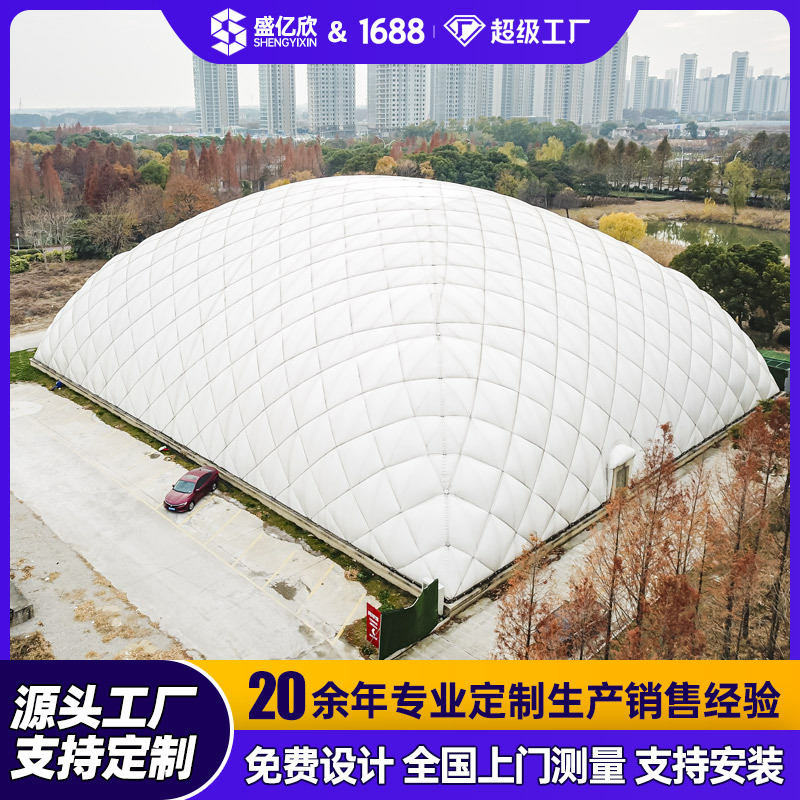 充气膜结构体育馆羽毛网足篮球停车雨棚煤仓厂家大型基坑工程建筑